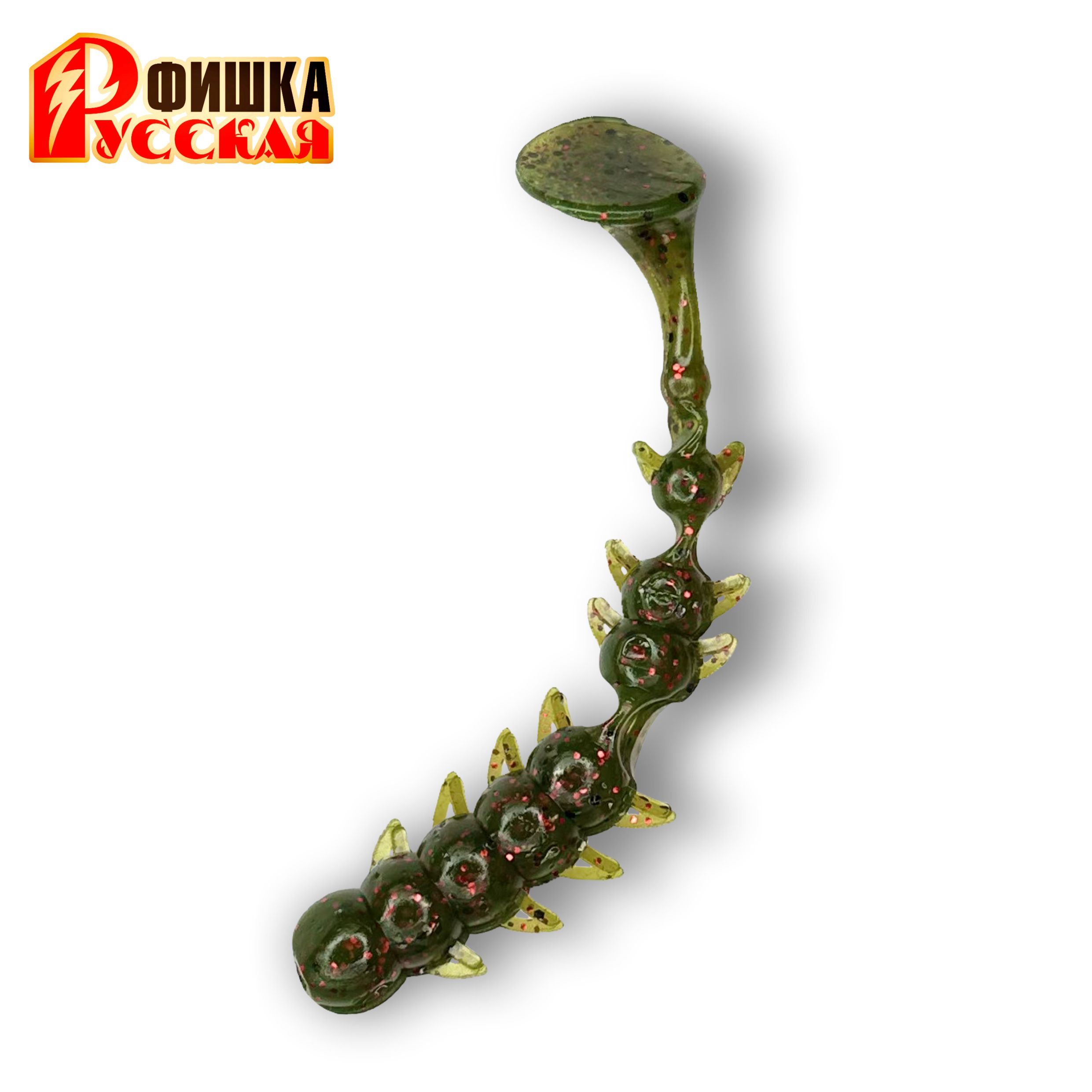 Сатана (Цвет 11, Болото)